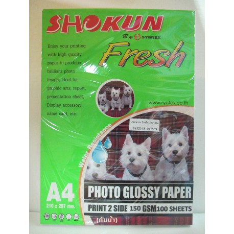 กระดาษปริ้นรูป Shokun 2 หน้า 150 g.