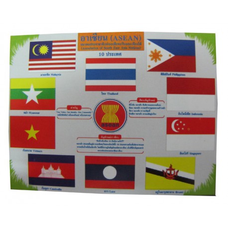 ชุดธงชาติสมาชิกอาเซียน 10 ประเทศ SCI0055
