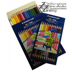 สีไม้ สองหัว Steadtler Noris Club Colour pencils