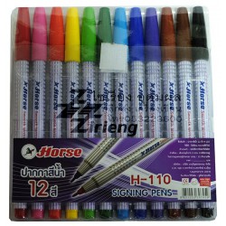 ชุด สีเมจิก / ปากกาสีน้ำ ตรา ม้า H-110 Signing Pens 12 สี
