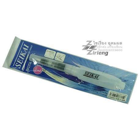 พู่กันแทงค์ ตรา Seikai Water Brush BMP-2