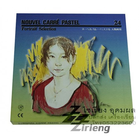 ชุดสีพาสเทล 24 สี Nouvel Carre Pastel Portrait Selection