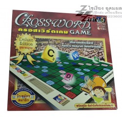 ครอสเวิร์ดเกมส์ ชุดมาตรฐาน (ใหญ่) Crossword Game Deluxe Edition