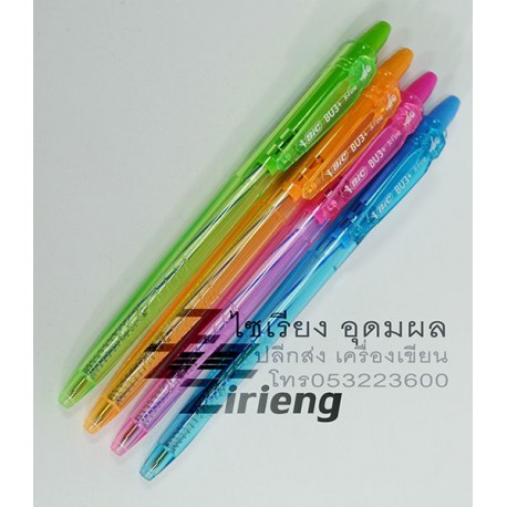 ปากกา BIC 0.5 รุ่น BU3+ X-fine