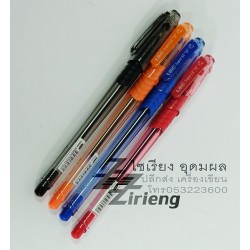 ปากกา BIC 0.7 รุ่น Super EZ Smooth Ink