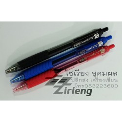 ปากกา BIC 0.5 รุ่น Super EZ Smooth Ink