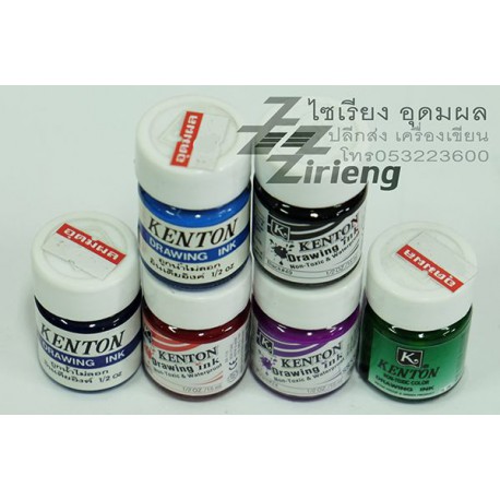 หมึกวาด อินเดียนอิงค์ ตรา Kenton Drawing Ink 15 ml. กันน้ำ